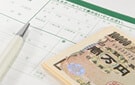 離婚とお金の問題